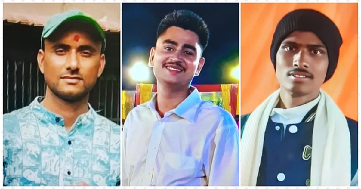 टीनशेड लगाते समय बड़ा हादसा : पाइप में उतरा करंट, सेना के जवान समेत 3 लोगों की मौत