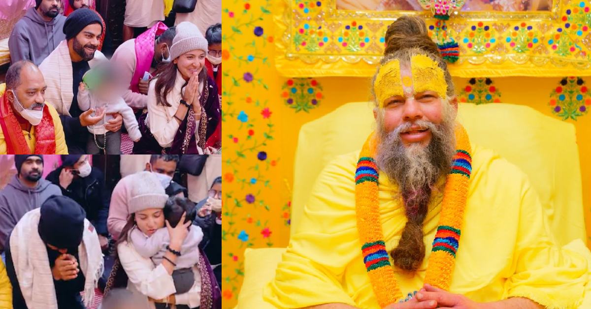 वृंदावन पहुंचे विराट कोहली : प्रेमानंद महाराज से की मुलाकात, कल लिया था टेस्ट क्रिकेट से संन्यास