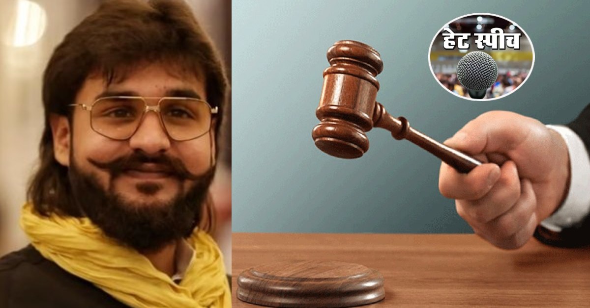 हेट स्पीच मामला : अब्बास अंसारी को मिली राहत, सेशन कोर्ट में अपील मंजूर, कल होगी सुनवाई
