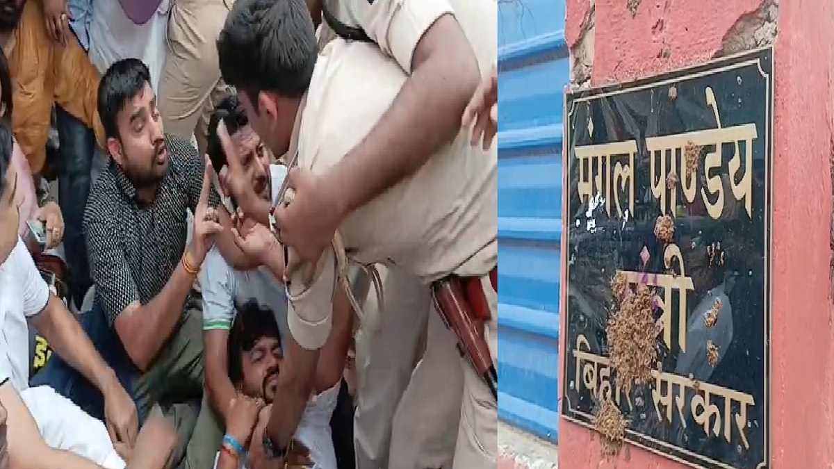 कांग्रेस कार्यकर्ताओं का स्वास्थ्य मंत्री मंगल पांडे के आवास के बाहर भारी हंगामा, नेम प्लेट पर फेंके गोबर और माटी