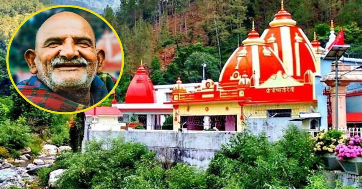 कैंची धाम में उमड़ेगी आस्था की भीड़ : 5 लाख से अधिक श्रद्धालुओं के आने का अनुमान, पुलिस ने जारी किया डायवर्जन प्लान