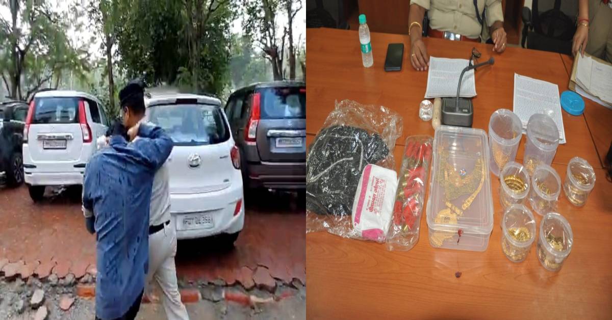 Rape and blackmail: नाबालिग से दुष्कर्म का बनाया वीडियो, वायरल करने की धमकी देकर करता रहा ब्लैकमेल, ऐंठ लिए 50 लाख के जेवरात, ऐसे खुला राज