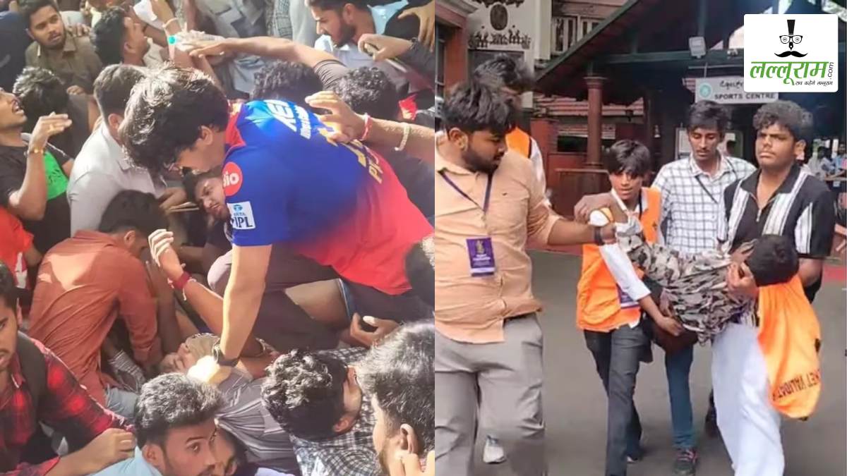 RCB की जीत का जश्न मातम में बदला: चिन्नास्वामी स्टेडियम के बाहर भगदड़ में 11 की मौत, 50 से अधिक लोग हुए घायल