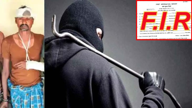 हमारे भी अधिकार हैं : चोरों ने पुलिस के सामने लगाई इंसाफ की गुहार, कहा- ‘चोरी करने गए थे तो गांववालों ने बहुत पीटा’