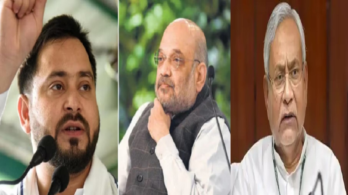 …तो CM नीतीश नहीं अमित शाह तय करेंगे JDU से कौन-कौन लड़ेगा चुनाव! तेजस्वी के इस दावे पर बिहार में आ सकता है सियासी तूफान