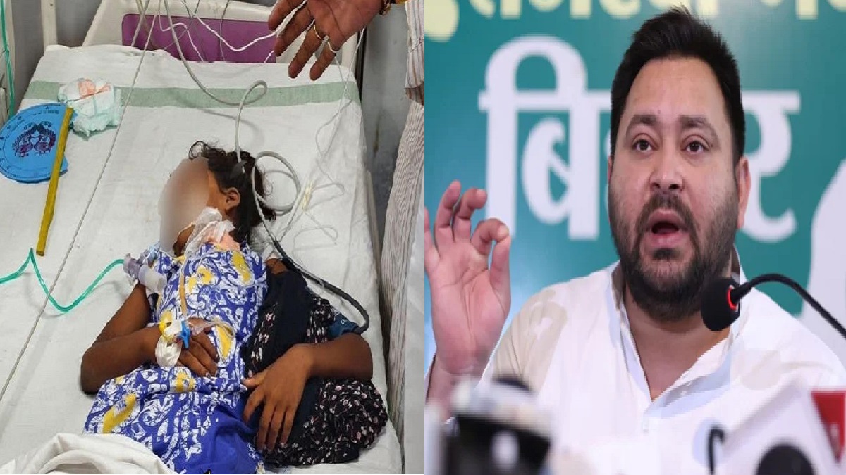 ‘तो करता रहूंगा ये राजनीति’, मुजफ्फरपुर नाबालिग रेप हत्याकांड को लेकर BJP पर बरसे तेजस्वी, कहा- अमीरों के तलवे चाटने वाली पार्टी और गोदी मीडिया….