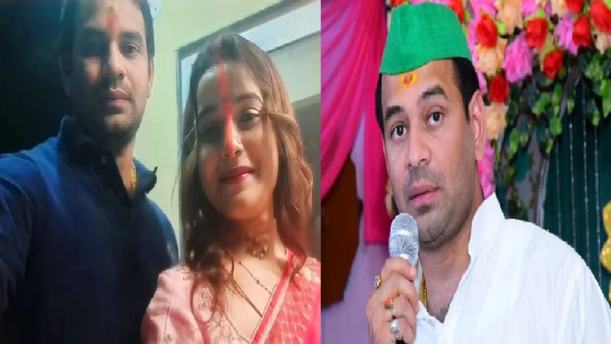 ‘चुकानी पड़ती है प्रेम की कीमत’, अनुष्का संग वायरल फोटो और वीडियो पर तेज प्रताप यादव ने तोड़ी चुप्पी, कहा- हां मैंने भी प्यार किया