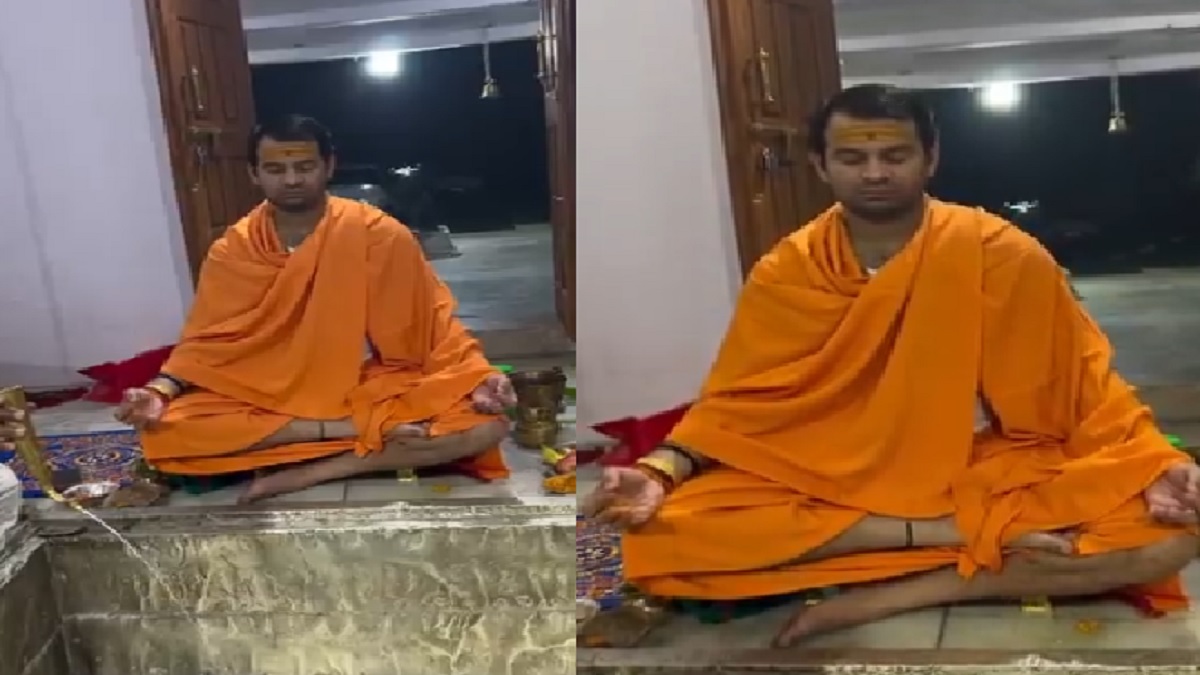 ‘मैं तो भस्मधारी हूं’, पार्टी और परिवार से निकाले जाने के बाद अध्यात्म की दुनिया में लौटे तेज प्रताप