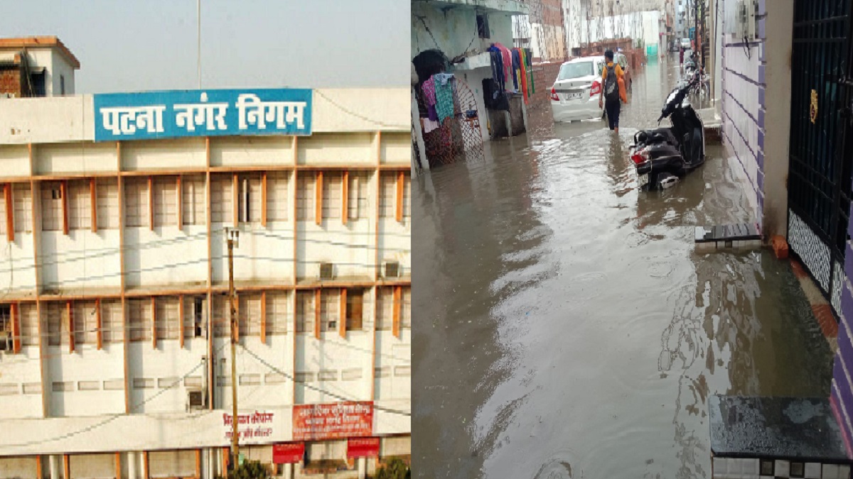 बारिश से पहले होगी सभी मोहल्लों की मरम्मत, हर वार्ड को 3-3 लाख देगा पटना नगर निगम, कुल 59 प्रस्तावों को मिली मंजूरी