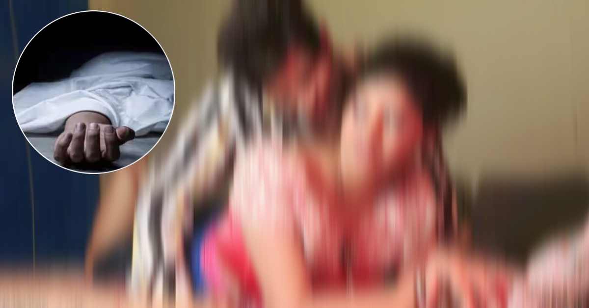 अय्याशी का चढ़ा ऐसा भूत ! 9 बच्चों की मां ने पति को उतारा मौत के घाट, फिर प्रेमी के साथ हो गई फरार
