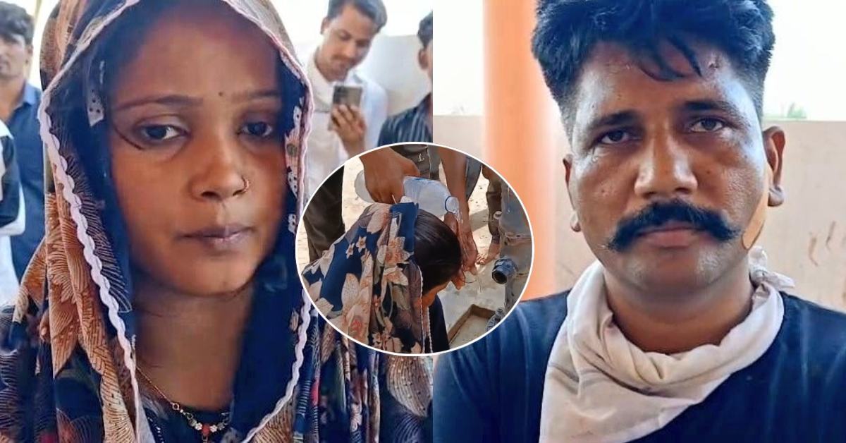 ‘मुझे जहर देकर…’, पति ने धोया पत्नी की मांग का सिंदूर, फिर आशिक के साथ करा दी शादी