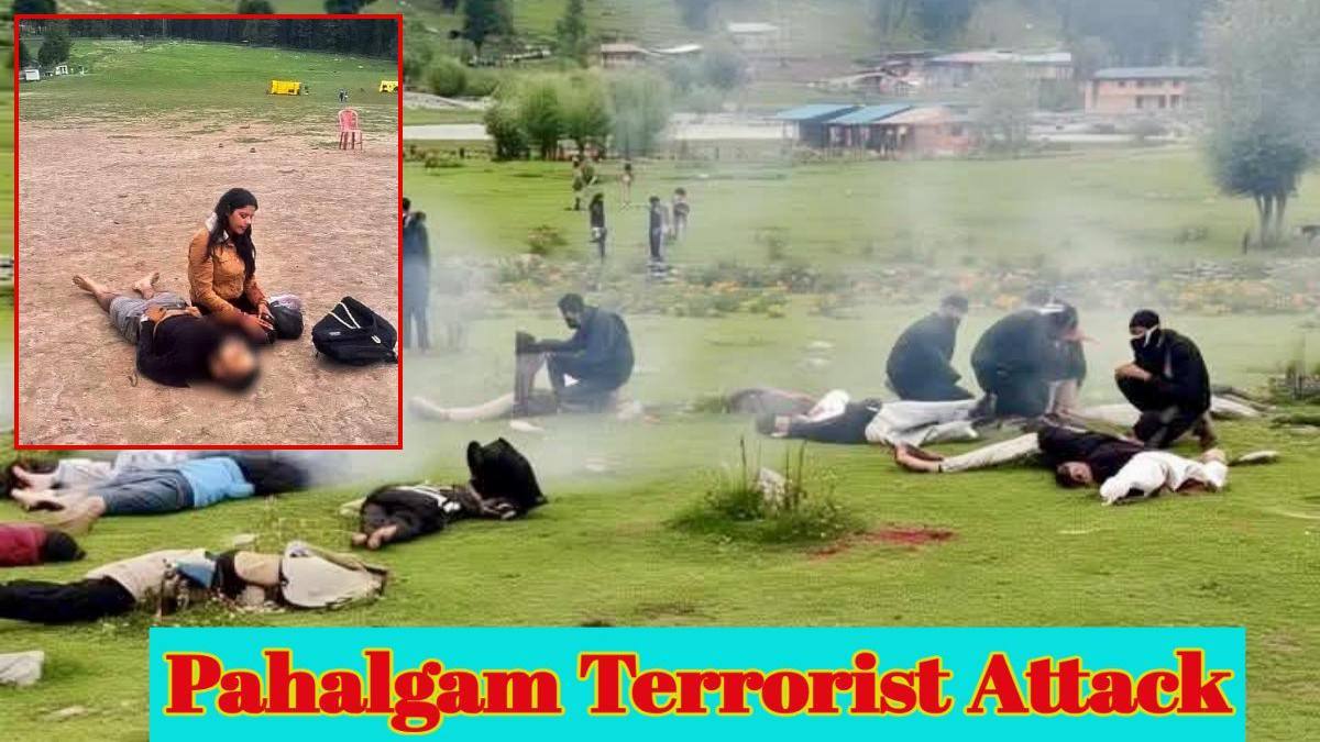पहलगाम आतंकी हमलाः दो महीने बाद आतंकियों को पनाह देने वाले 2 लोग गिरफ्तार, NIA ने किया अरेस्ट