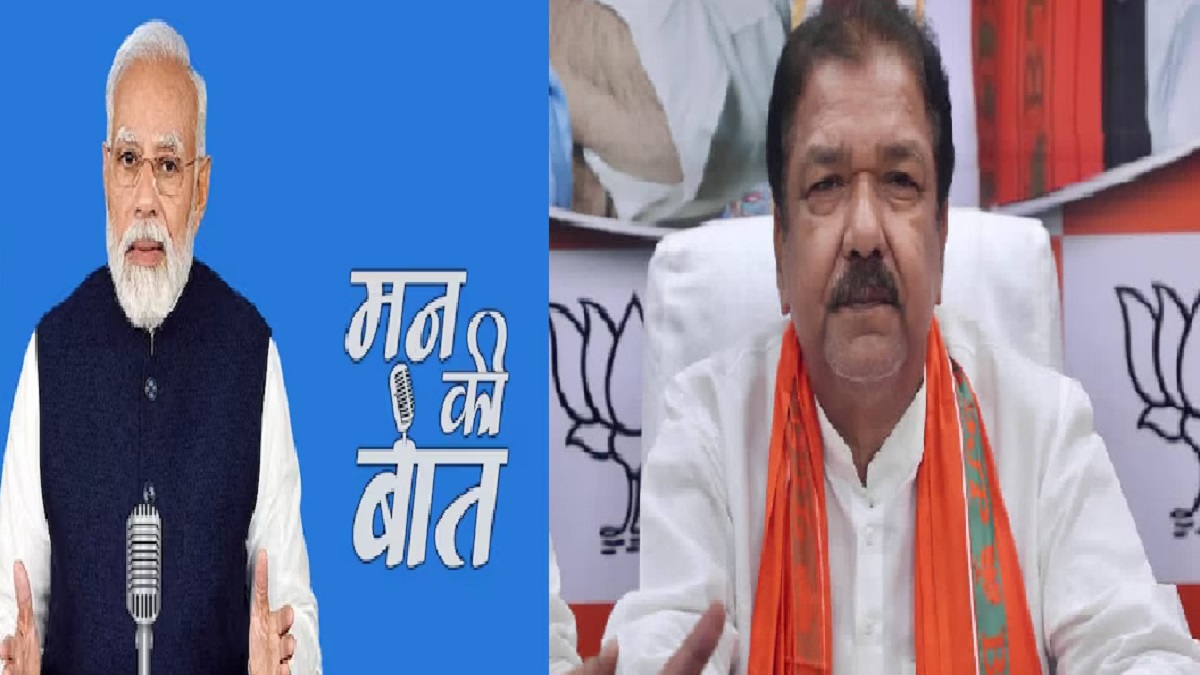 पटना: अटल सभागार में बीजेपी नेताओं ने सुना PM मोदी के मन की बात का 123वां एपिसोड, दिलीप जायसवाल ने कहा- कार्यक्रम से हमें मिलती है सीख
