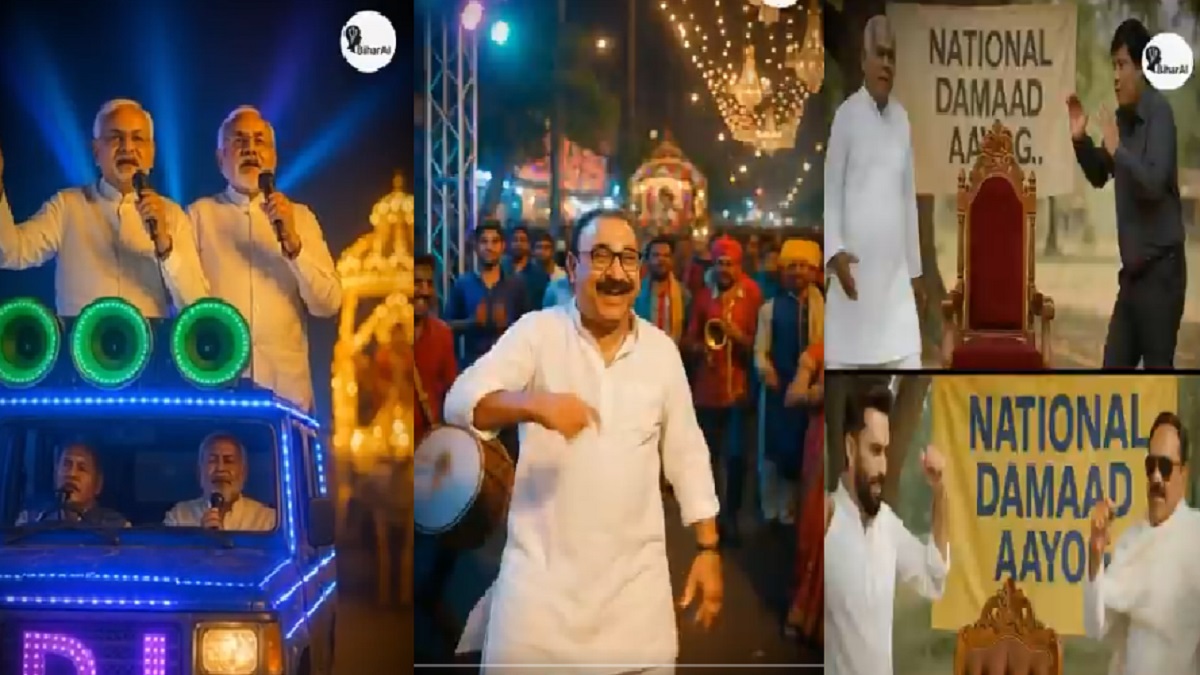 CM नीतीश और PM मोदी ने हाथ में थामा माइक, दामाद संग ठुमका लगाते नजर आए अशोक चौधरी, तेजस्वी यादव ने एक्स पर शेयर किया VIDEO