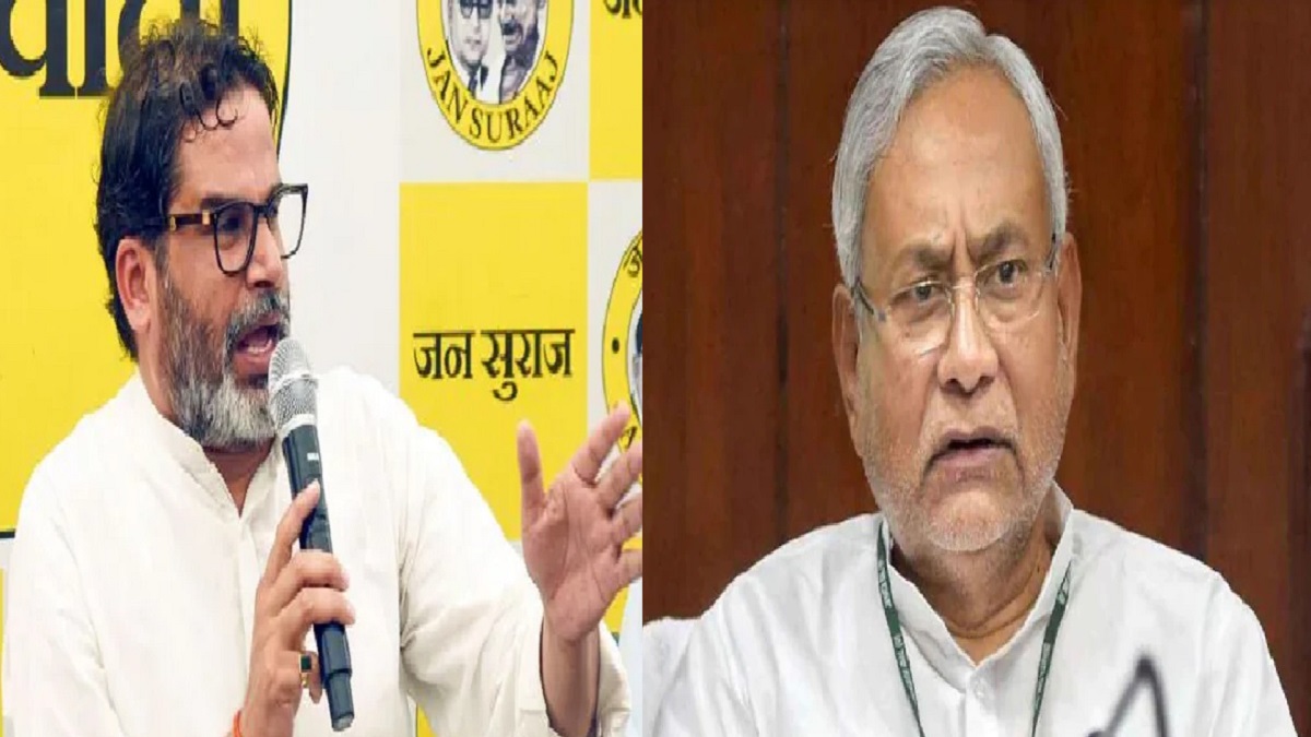 ‘नीतीश कुमार को वोट नहीं, दवा और दुआ की जरूरत’, प्रशांत किशोर का मुख्यमंत्री पर विवादित बयान, पीएम मोदी पर भी किया तीखा प्रहार