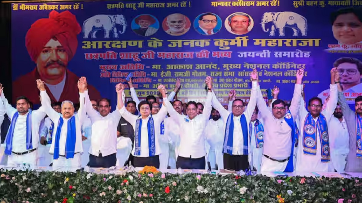 ‘बिहार में लागू होगा मायावती का सुशासन मॉडल’, बसपा ने शाहू जयंती पर बिहार चुनाव के लिए भरी हुंकार