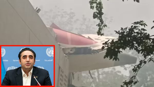 Ahmedabad Plane Crash: अहमदाबाद प्लेन क्रैश पर पाकिस्तान का सामने आया पहला रिएक्शन, बिलावल भुट्टो ने जताया दुःख