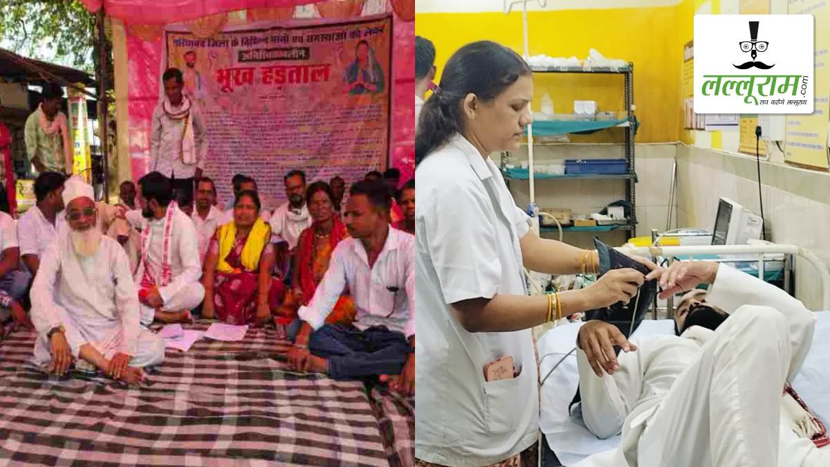 मूलभूत समस्याओं को लेकर भूख हड़ताल पर बैठे जनप्रतिनिधियों की बिगड़ी तबियत, CM से मिलने की जिद पर अड़े