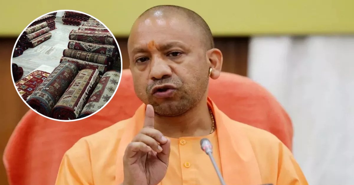 ‘कालीन नगरी’ को मिलेगी वैश्विक पहचान, सीएम योगी का बड़ा बयान, कहा- इसके लिए सरकार दृढ़ संकल्पित
