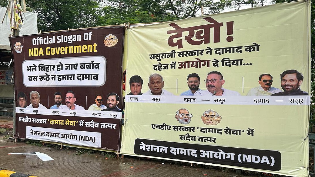 ‘बिहार भले बर्बाद हो जाए, लेकिन दामाद न रूठे’, राजद और जदयू के बीच छिड़ा पोस्टर वार, बैनर से पटी पटना की सड़कें
