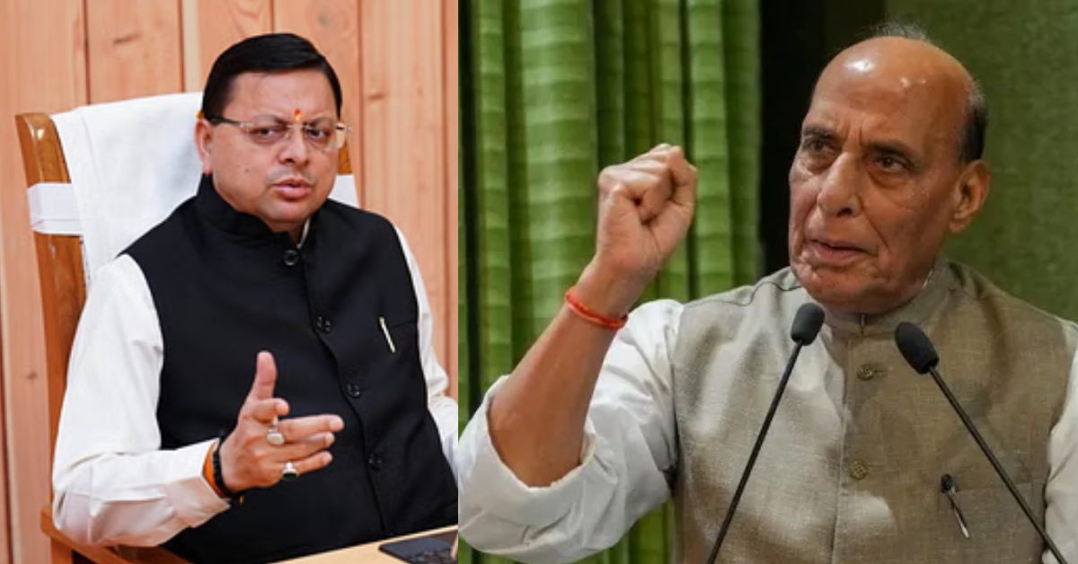‘उत्तराखंड से मेरा खास जुड़ाव’, देवभूमि पहुंचे रक्षा मंत्री राजनाथ सिंह, कहा- जब से इसका विभाजन हुआ, तबसे मैंने इसे…