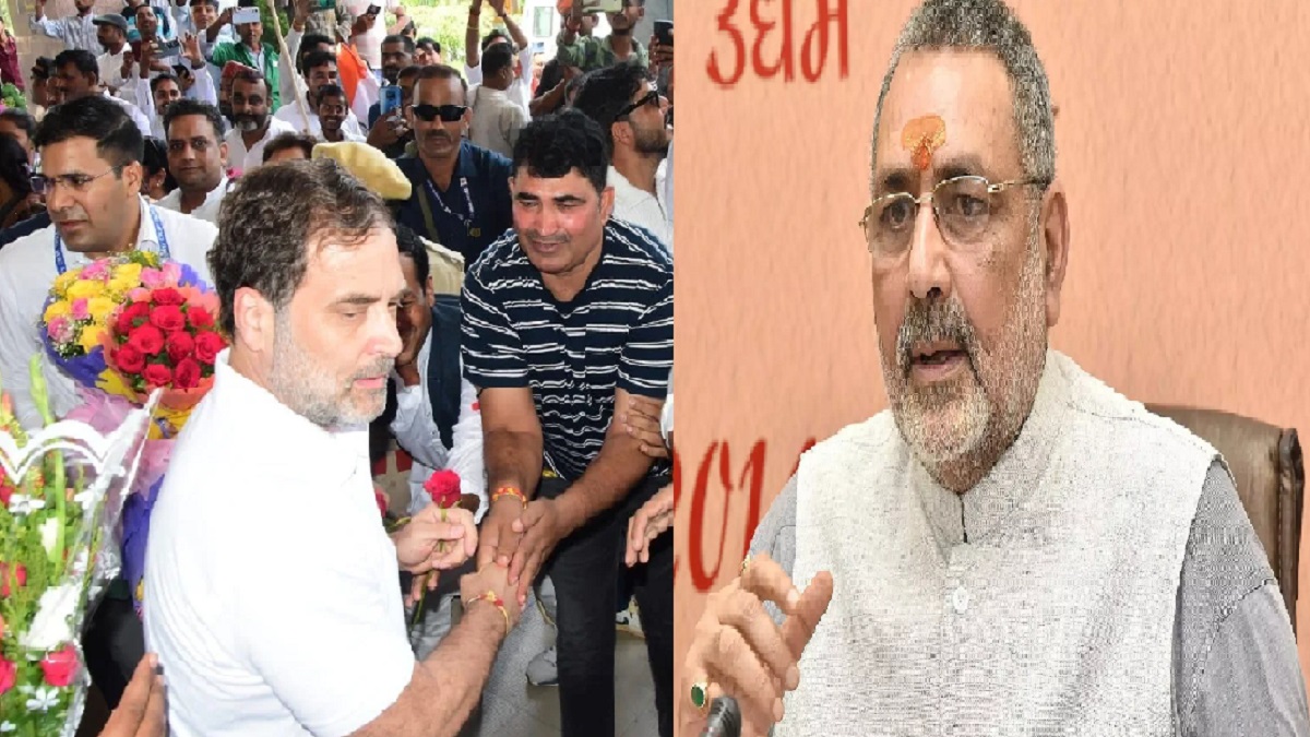 बिहार दौरे पर पहुंचे राहुल गांधी, गिरिराज सिंह ने बताया कनखी मार, कहा- बिहार की जनता ऐसे लोगों को क्यो सम्मान देगी?