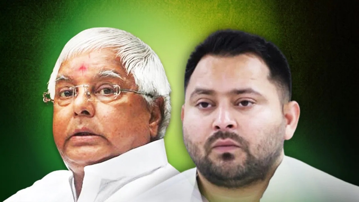 विधानसभा चुनाव से पहले बिहार की सियासत में हुआ बड़ा उलटफेर, RJD में ‘आप और हम’ पार्टी का विलय