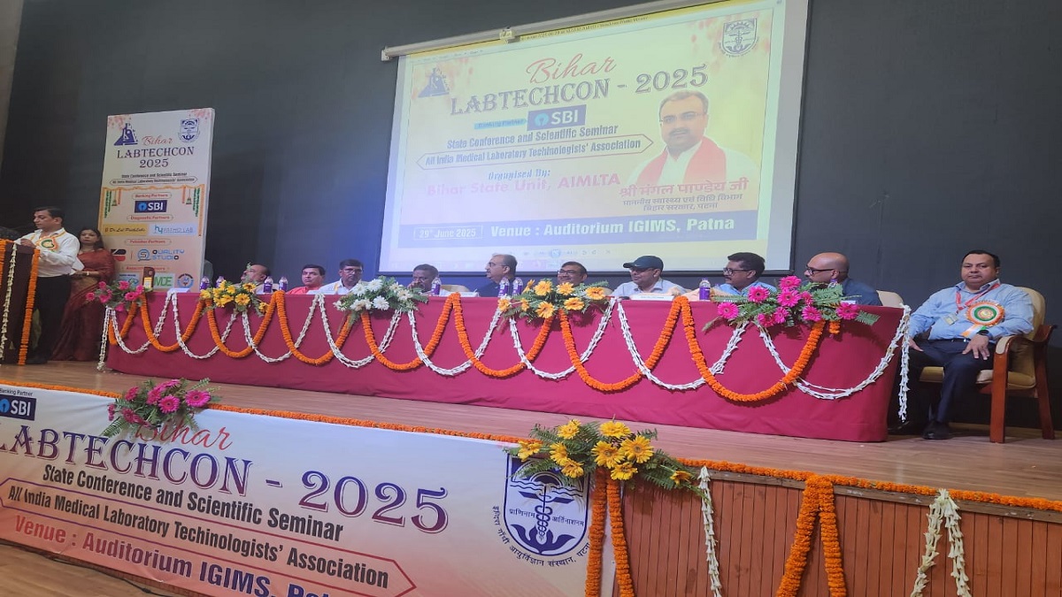 पटना के IGIMS में हुआ लैब टेक्नीशियन सेमिनार का आयोजन, स्वास्थ्य मंत्री ने कहा- सभी सदर अस्पतालों में पैथोलॉजिकल सेवाएं उपलब्ध कराना लक्ष्य
