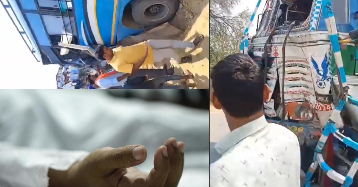 रफ्तार ने छीन ली जिंदगी : ट्रक ने खड़ी बस को मारी टक्कर, एक की मौत