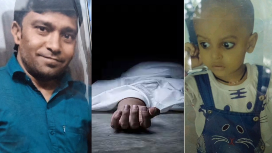 एक ही दिन में उठी पिता-पुत्र की अर्थी : करंट लगने से मासूम की मौत, सूचना पाकर लौट रहे पिता की भी गई जान