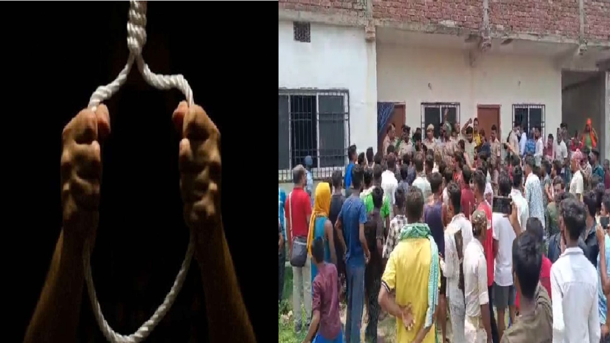 सहरसा: कोचिंग संस्थान में फंदे से झूलता हुआ मिला BCA छात्र का शव, कोचिंग संचालक और एक छात्र पर लगा हत्या का आरोप