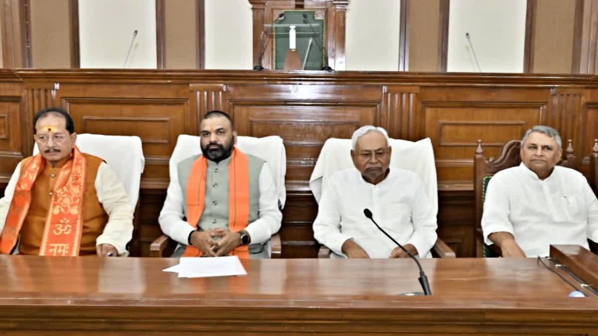Bihar Cabinet Meeting: सीएम नीतीश की महत्वपूर्ण कैबिनेट बैठक समाप्त, कुल 47 एजेंडों पर लगी मुहर