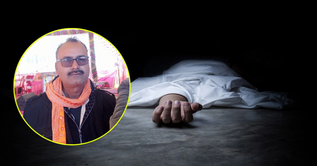 शिक्षा के मंदिर में खूनी खेल : स्कूल प्रबंधक की निर्मम हत्या, दरिंदे ने सिर किया धड़ से अलग