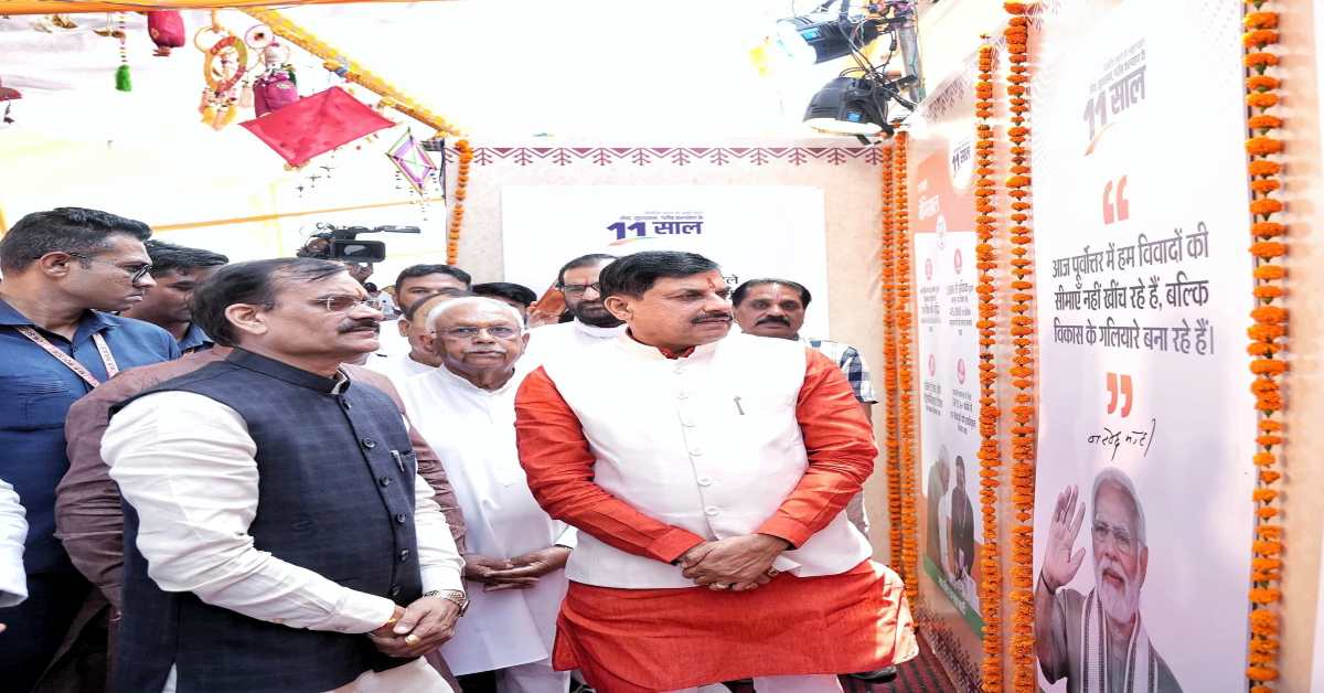 मोदी सरकार के 11 साल पूरे होने पर BJP दफ्तर में प्रदर्शनी: CM डॉ मोहन बोले- PM Modi के नेतृत्व में भारत आर्थिक रूप से सशक्त और सक्षम बना, किसी के साथ भेदभाव नहीं किया