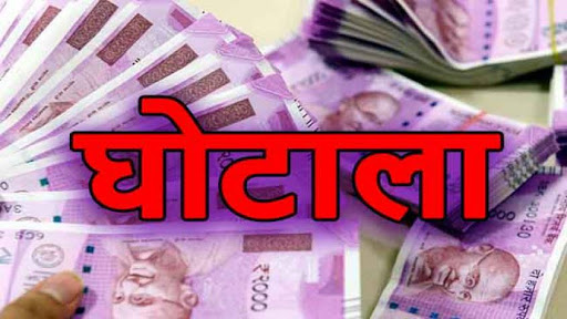 दिल्ली सरकार के सिंचाई और बाढ़ नियंत्रण विभाग में घोटाला; ACB ने इंजीनियर और ठेकेदार को किया गिरफ्तार