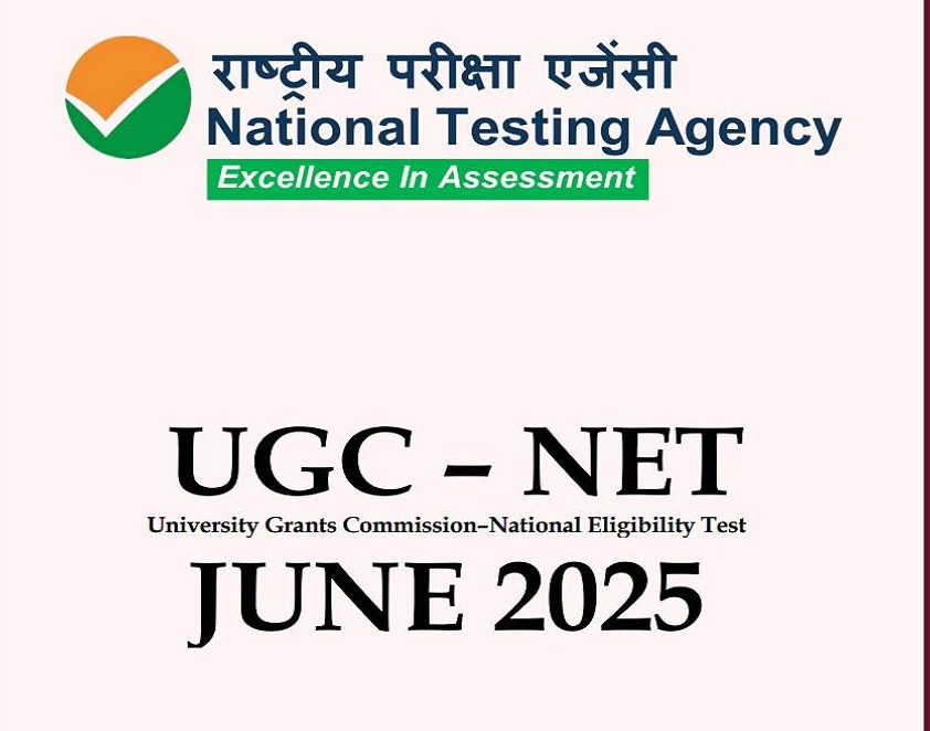 UGC NET Exam Schedule 2025: UGC NET एग्जाम का शेड्यूल हुआ जारी, इस दिन जारी होगा एडमिट कार्ड; देखिए पूरा शेड्यूल