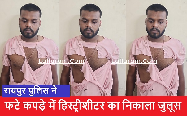 रेलवे स्टेशन की पार्किंग में चाकूबाजी करने वाले हिस्ट्रीशीटर शेख हुसैन का पुलिस ने ऐसे निकाला जुलूस, देखें Video
