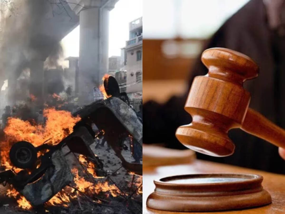 दिल्ली दंगा मामला: कोर्ट ने हत्या समेत अन्य मामलों में 12 लोगों को किया बरी, एक दोषी करार