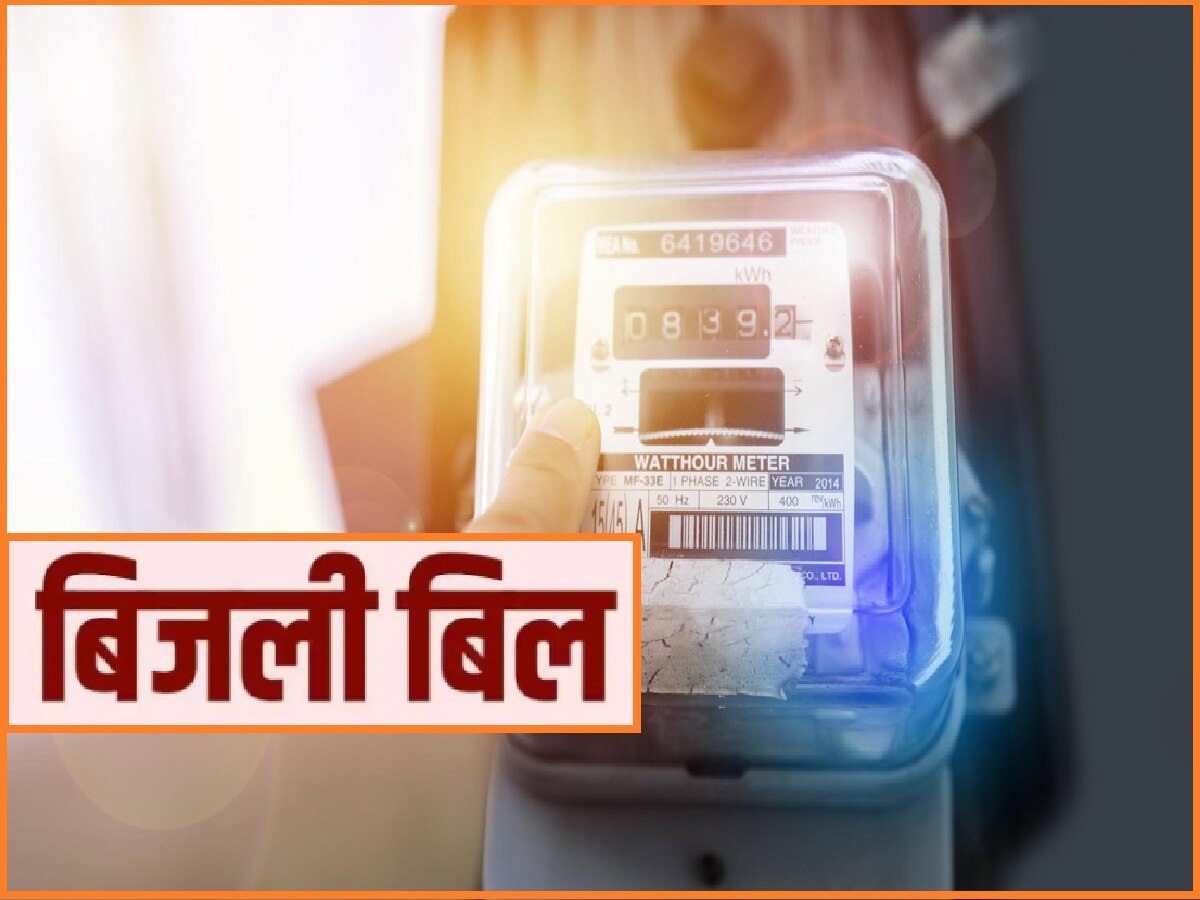 Chhattisgah News: लगने वाला है झटका! बिजली की नई दर के लिए 30 जून को फिर सुनवाई… बिजली वितरण कंपनी ने बताया है 4500 करोड़ का घाटा