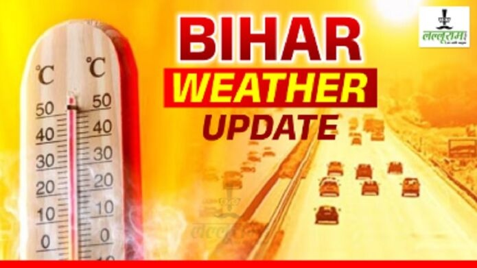 Bihar Weather: बिहार में 40 डिग्री के पार पहुंचा तापमान, जानें अपने जिले का हाल