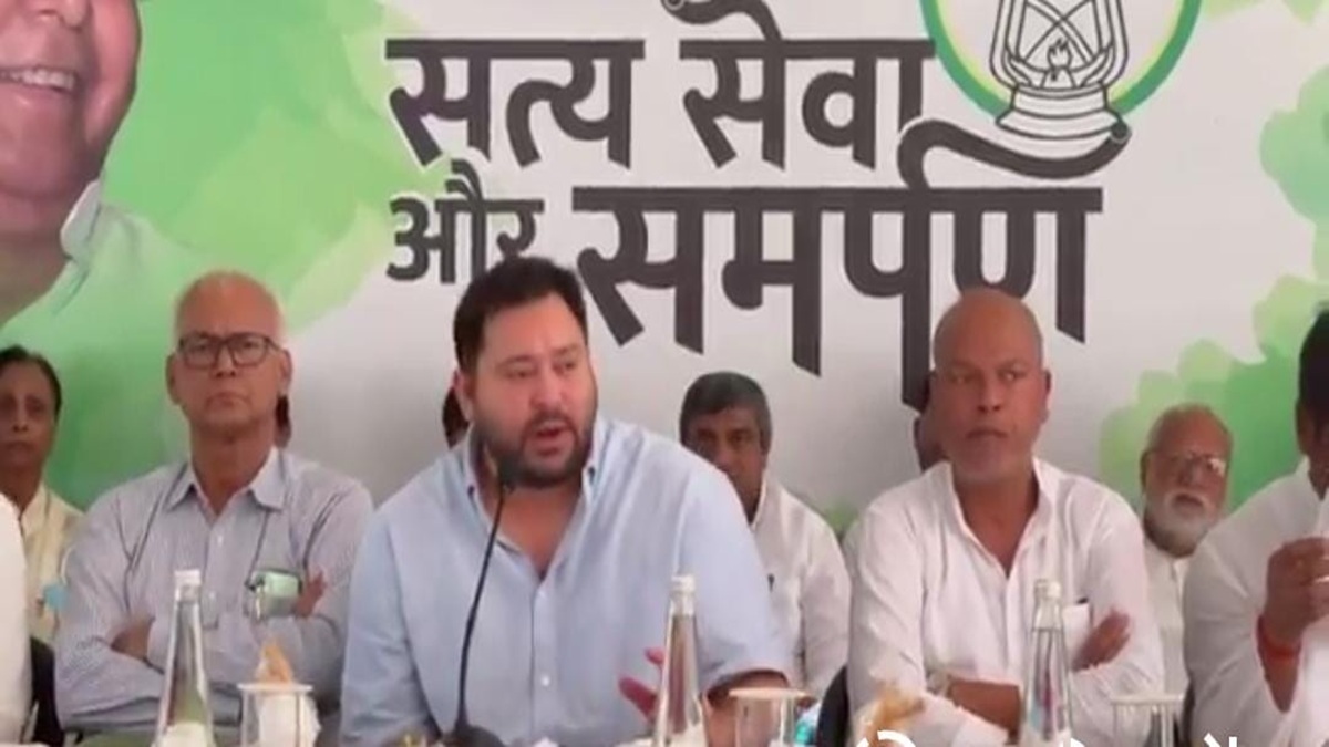 Bihar Election News: महागठबंधन की चौथी बैठक में दिखी एकजुटता, क्या तेजस्वी यादव होंगे 2025 के सीएम चेहरा ? कांग्रेस की मुहर पर सबकी नजरें