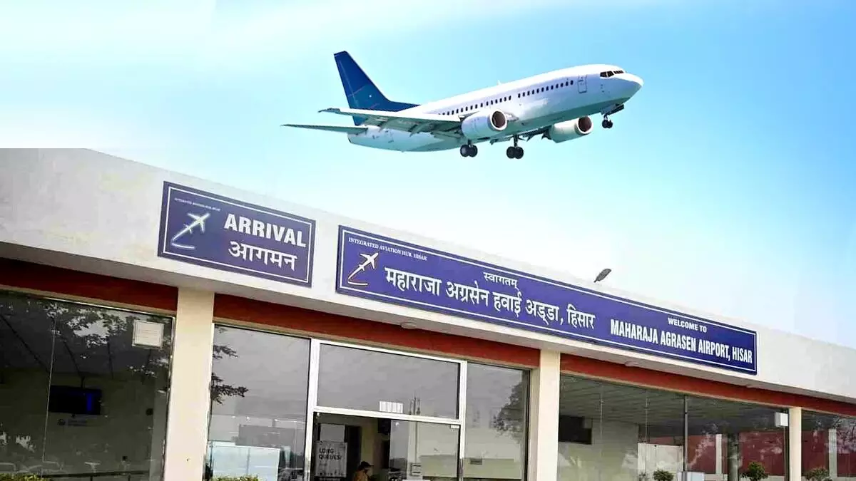 हिसार-चंडीगढ़ उड़ान को मिली मंजूरी, 9 तारीख से होगी शुरू
