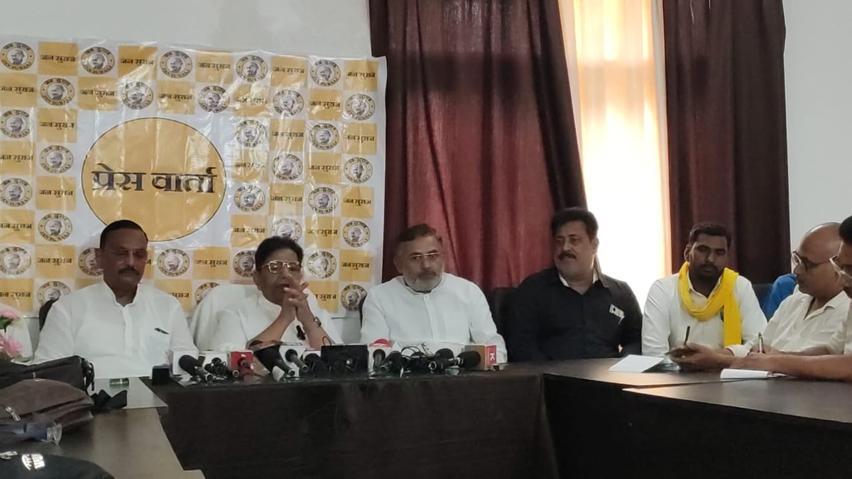 Uday Narayan Singh : बिहार की सभी 243 विधानसभा सीटों पर चुनाव लड़ेगी जनसुराज