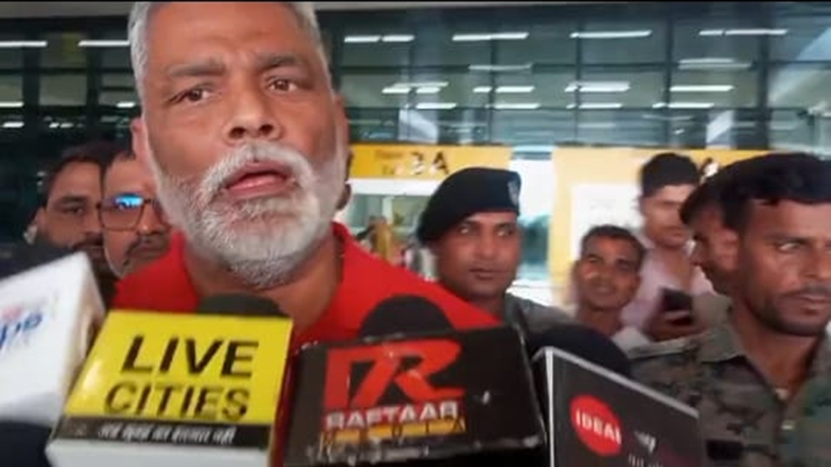 Pappu Yadav : बिहार में बढ़ते अपराध पर पप्पू यादव का बड़ा बयान, सरकार और पदाधिकारियों को ठहराया दोषी