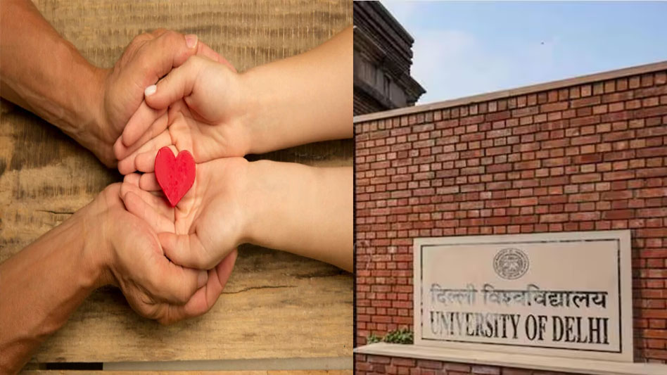 टूटे हुए दिल पर मरहम लगाएगी ये क्लास, दिल्ली यूनिवर्सिटी में अब स्टूडेंट्स सीखेंगे प्यार और ब्रेकअप का गणित, शुरू हुआ नया कोर्स