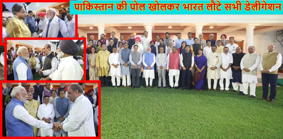 दुनिया में पाकिस्तान की पोल खोलकर लौटे डेलीगेशन से मिले PM मोदी, क्यों नहीं पहुंचे असदुद्दीन ओवैसी?