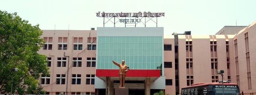 Raipur News: अब अंबेडकर अस्पताल और मेडिकल कॉलेज में मरीजों की फोटो- वीडियो लेने पर रोक