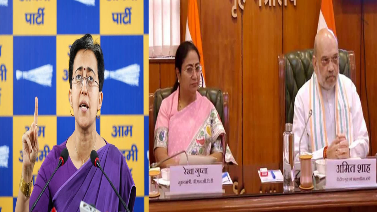 दिल्ली में 9 साल की बच्ची से रेप पर आतिशी ने गृहमंत्री-CM रेखा को लिखा पत्र, कहा- दिल्ली में बेटियां असुरक्षित क्यों?