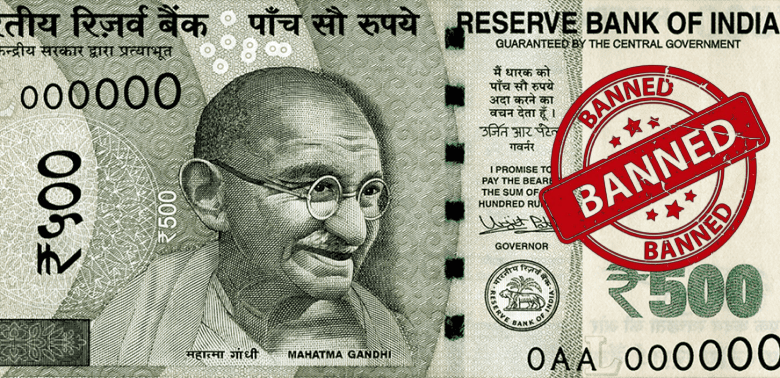 क्या बंद होने वाले हैं 500 के नोट ? जानें RBI ने मामले पर क्या कहा