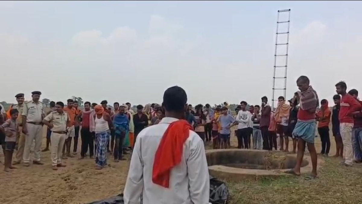 Rohtas : सूखे कुएं से युवक की लाश बरामद, हत्या की आशंका